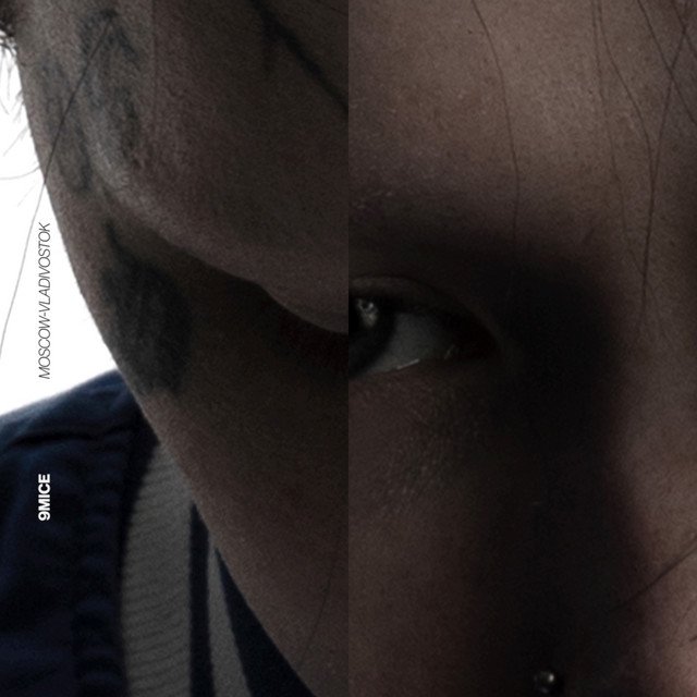 Cover of Москва - Владивосток