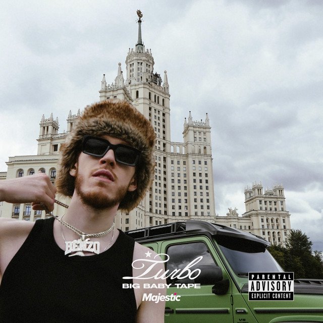 Cover of Turbo (Majestic)