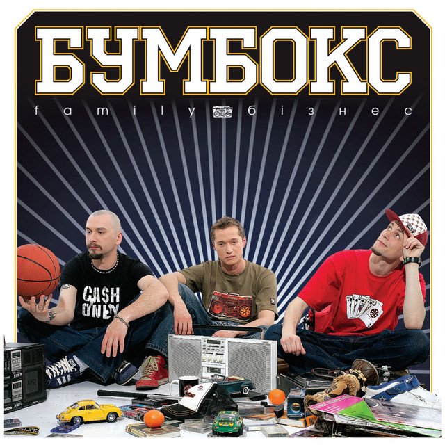 Cover of Family бізнес