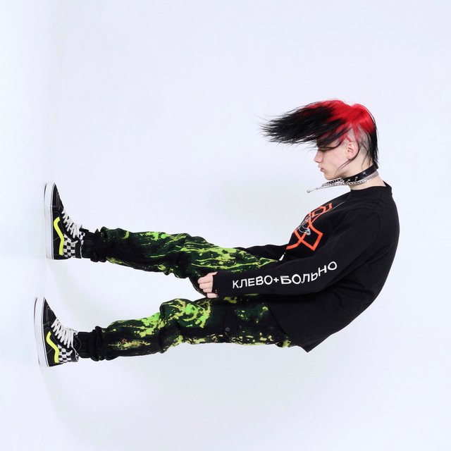 Cover of КЛЁВО+БОЛЬНО