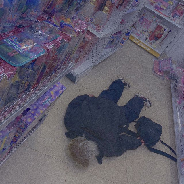 Cover of дели на два