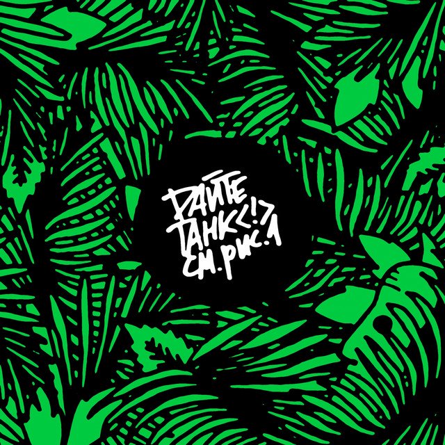 Cover of См. рис. 1