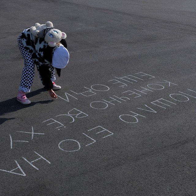 Cover of Пошлю его на...