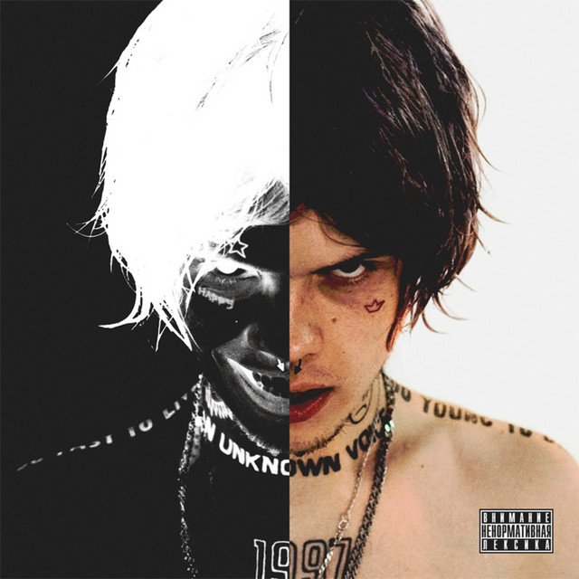 Cover of ПСИХО-НЕВРОЛОГИЧЕСКИЕ ЗАБОЛЕВАНИЯ С ВИДИМОСТЬЮ НЕВИДИМЫХ СУЩЕСТВ