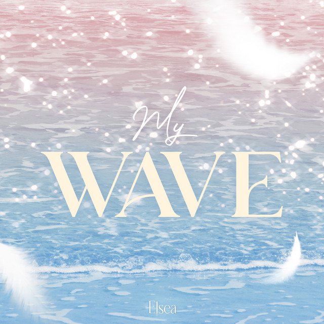 Cover of My Wave