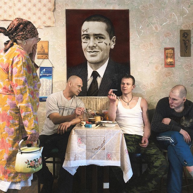 Cover of Варвар