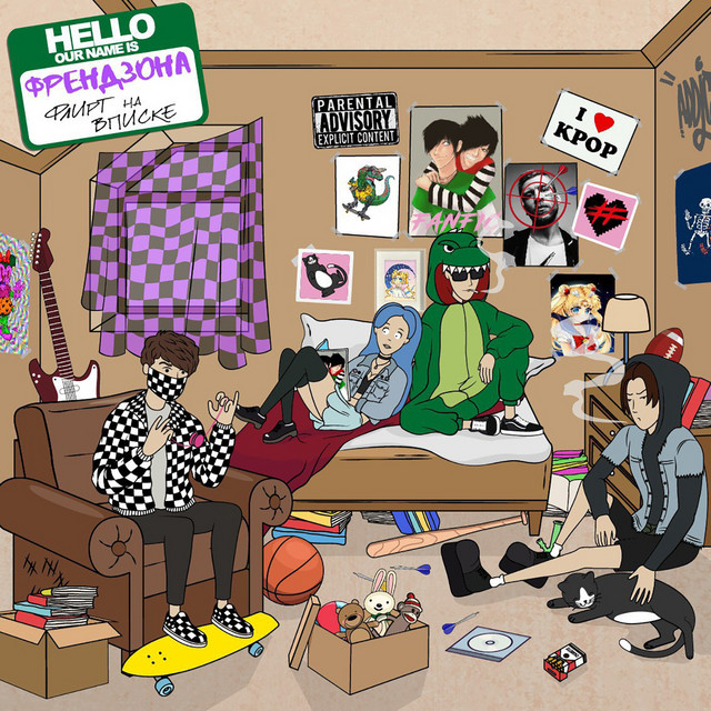 Cover of Флирт на вписке