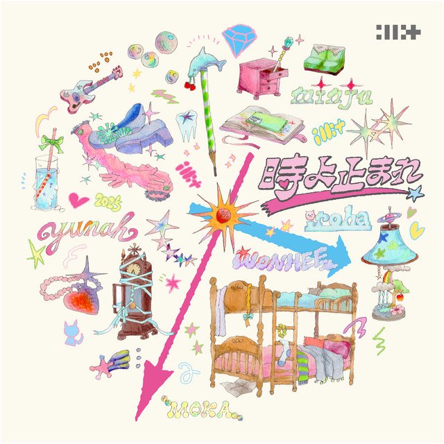 Cover of Toki Yo Tomare