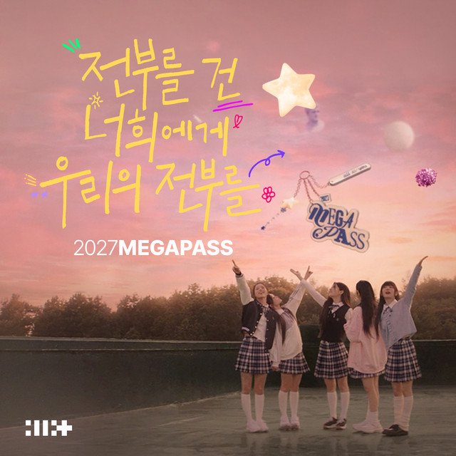 Cover of ALL FOR YOU, 2027