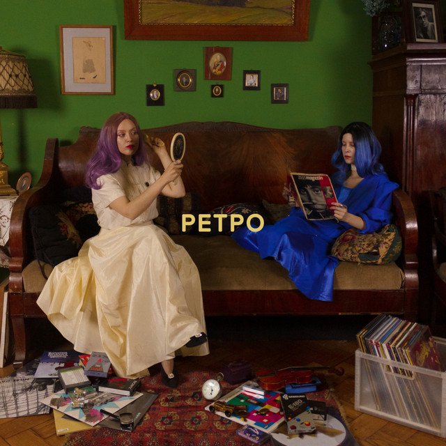 Cover of Ретро