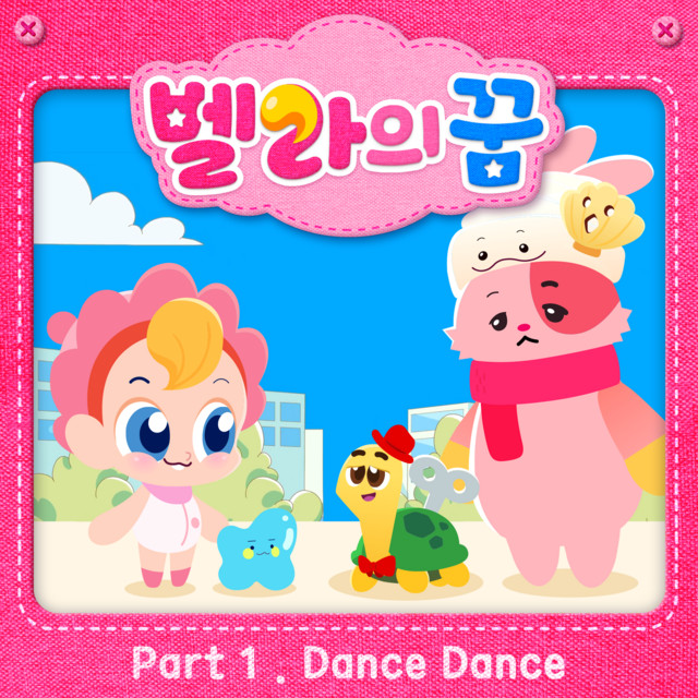 Cover of Go Go Bella OST Part 1
