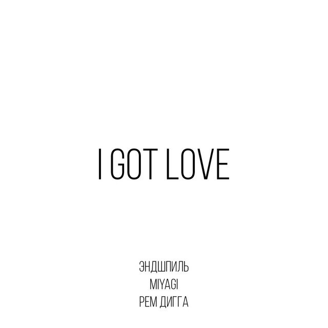 Cover of I Got Love