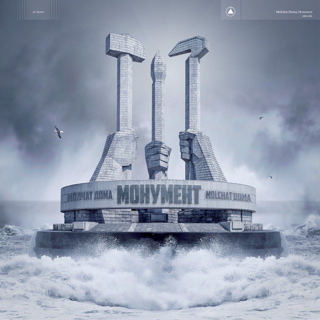 Cover of Monument
