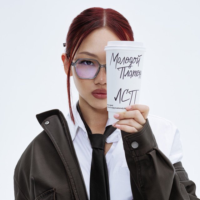 Cover of СЕКРЕТАРША