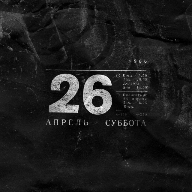 Cover of 26.04