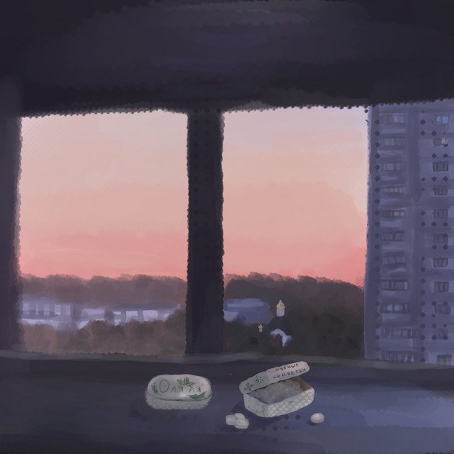 Cover of Мятные конфетки