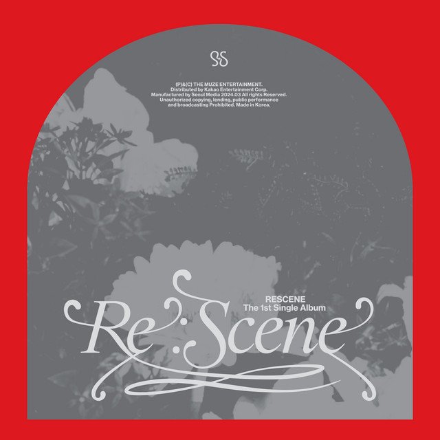 Cover of UhUh (Japanese Version)