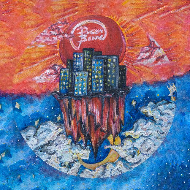 Cover of Альбом с картинками