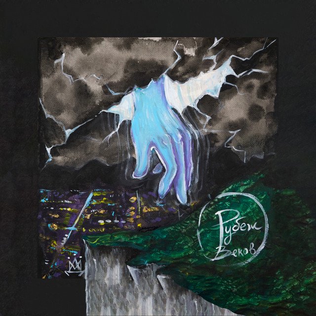 Cover of Душечка