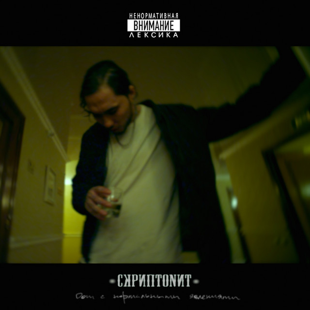 Cover of Дом с нормальными явлениями