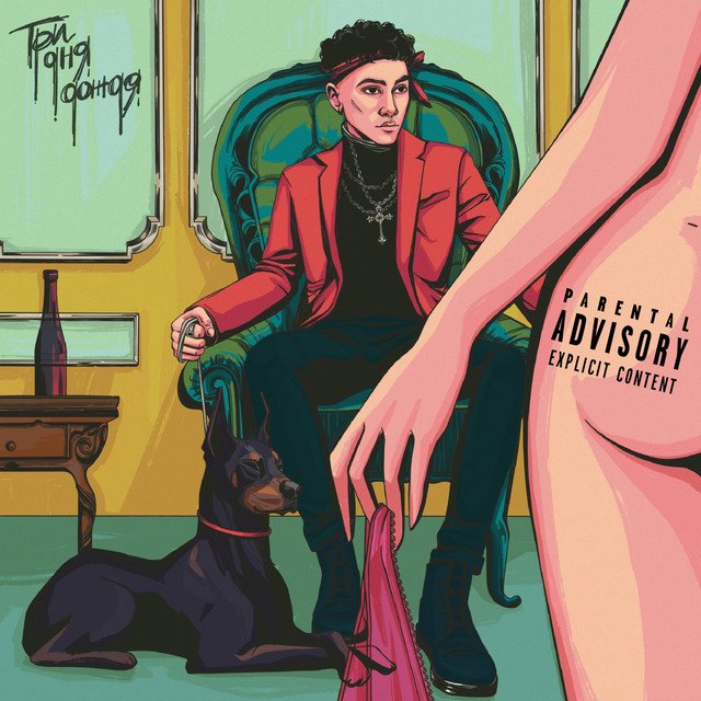 Cover of Любовь, аддикция и марафоны