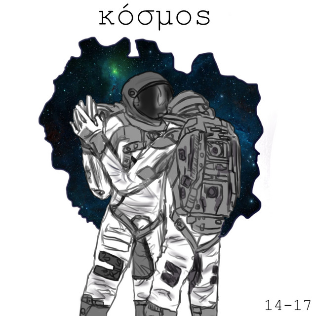 Cover of Kόσμος 14-17
