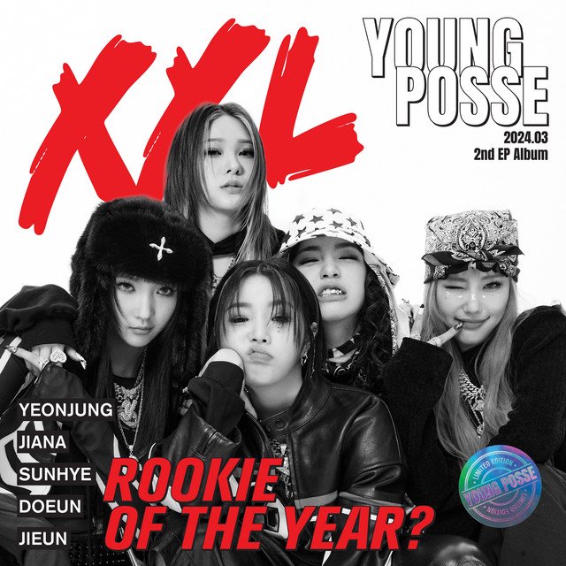 Cover of XXL EP
