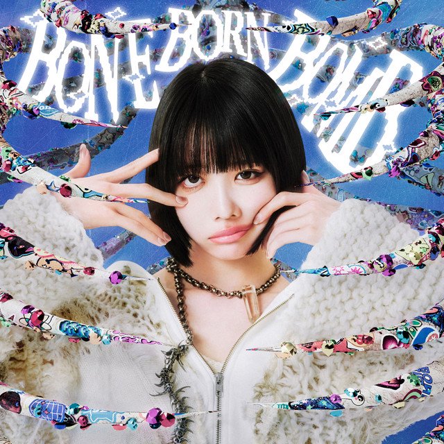 Cover of BONE BORN BOMB