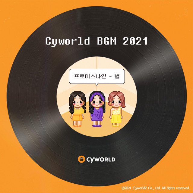 Cover of CYWORLD BGM 2021