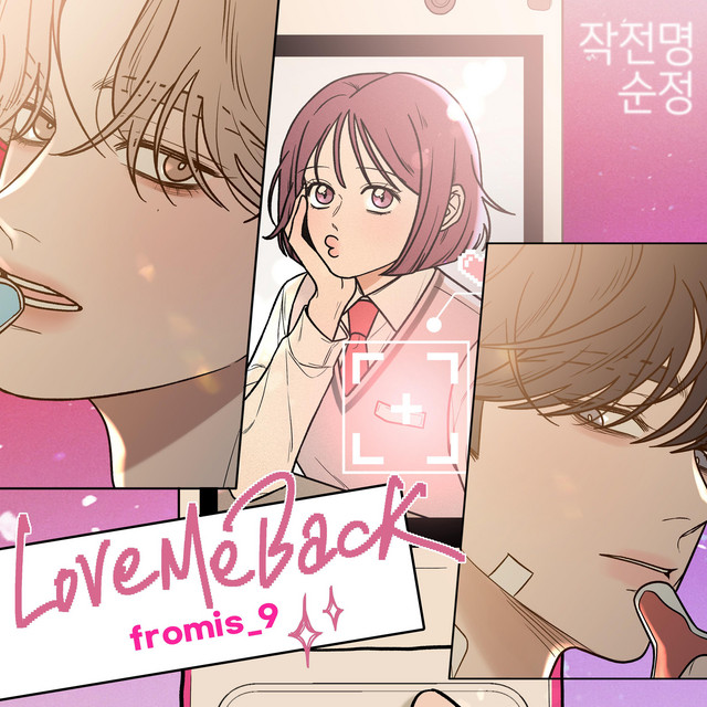 Cover of Love Me Back (From "Operation: True Love")