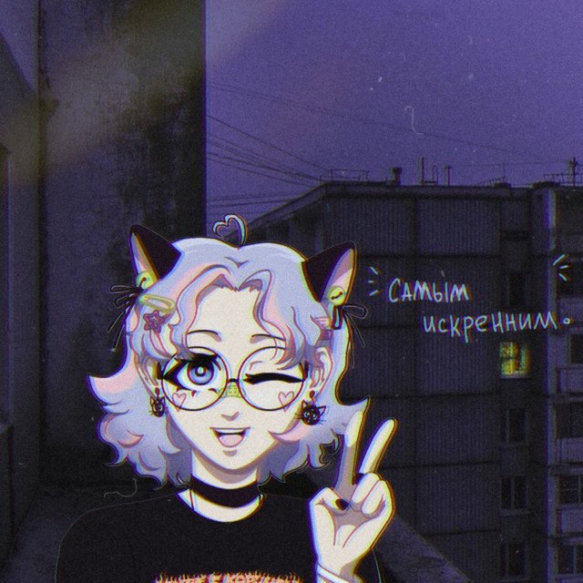 Cover of Самым искренним