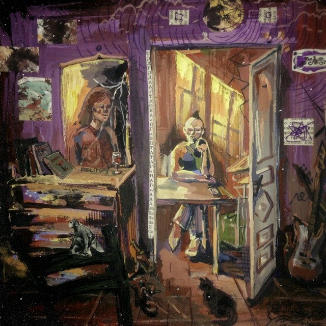 Cover of обычный грустный реализм