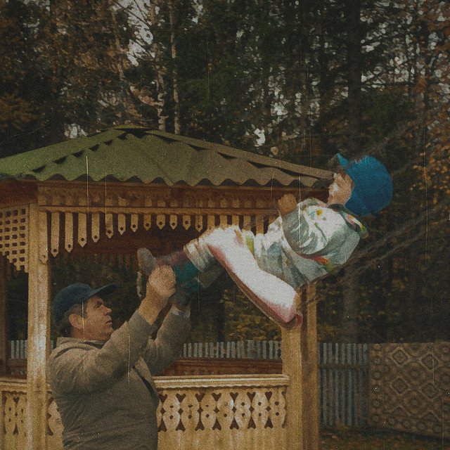 Cover of дом, баня