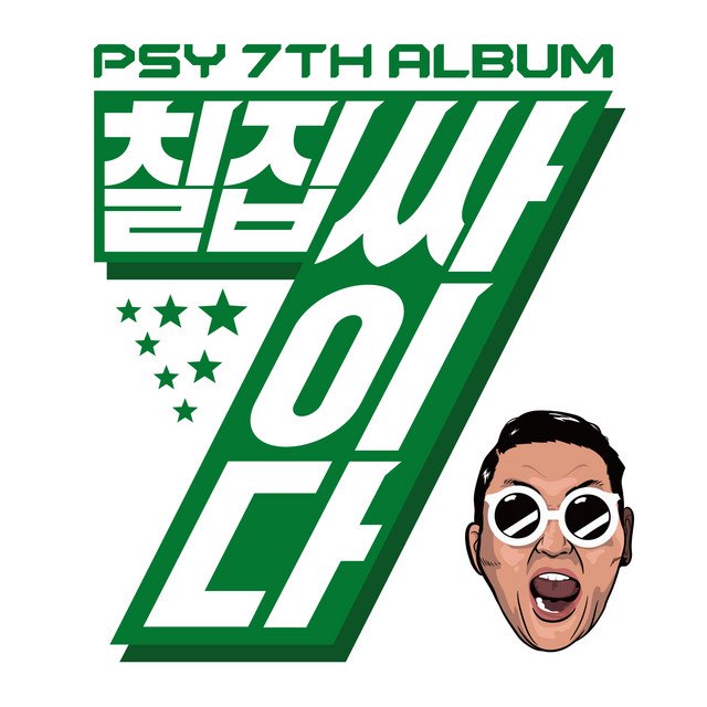Cover of PSY 7TH ALBUM