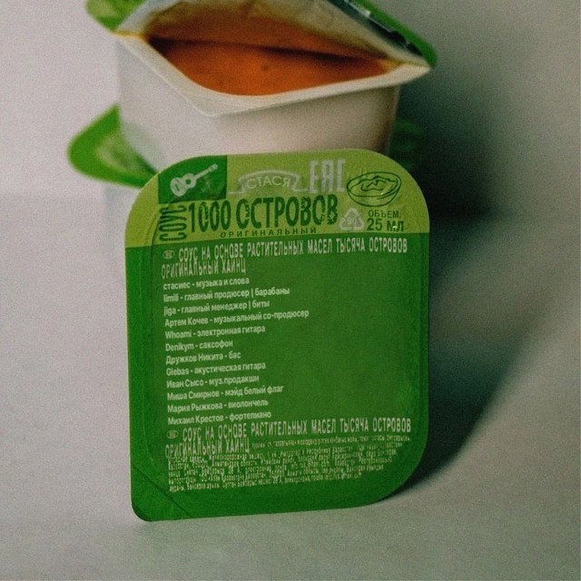 Cover of 1000 островов