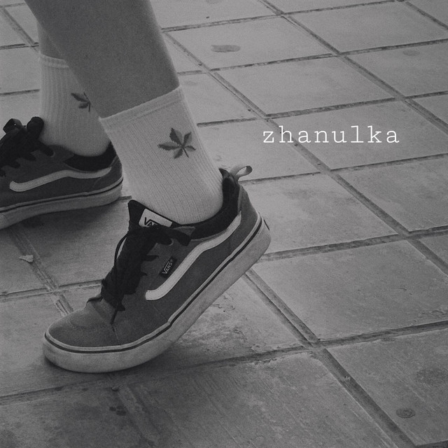 Cover of сильно скучаю