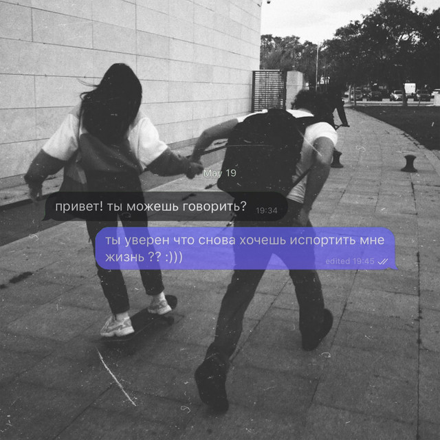 Cover of заклятый враг